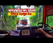 bus bangladesh