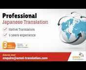 Translate Japanese to English • OmniTranslation