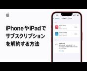 Apple Japan