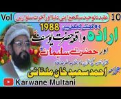 Karwan E Multani