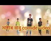 Assam Video Fast
