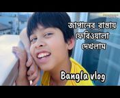 Safwan Shanaya&#39;s family Vlog