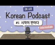 몰입한국어 Immersion in Korean