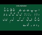 Urdu Seekhiye