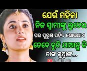 M2 Facts Odia