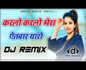 Remix Music India