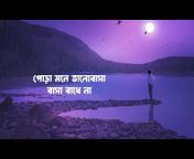 Bangla Lofi Magic