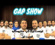 gap show