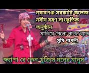 RM Music Bangla