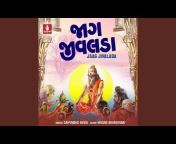 Dahyabhai Raval - Topic