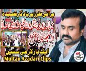 Multan Azadari Clips
