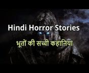 Hindi Horror Stories