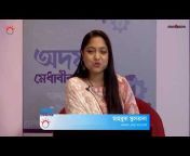 Prothom Alo Trust