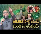 Aimim - All India Majlis-E- Ittehadul Muslimeen