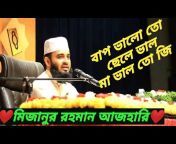 Islami Media Bangladesh