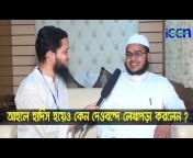 Bangla Waz Short Video Collection