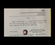 Haryana Exam News