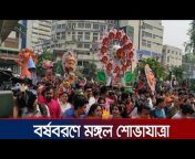 Vlog of Dhaka city