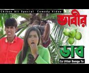 C A Uttar Bongo TV