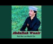 Singer Abdullah Official