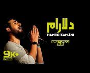 Hamed Zamani Songs - HZS