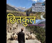 Himalaya Diaries