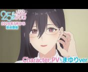 TVアニメ『2.5次元の誘惑』公式チャンネル