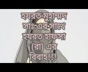 Bengal Muslims
