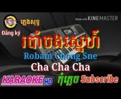 Yamaha Khmer Karaoke