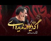 Hossein Taheri &#124; حسین طاهری