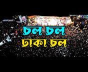 Bangladesh Nationalist Party-BNP