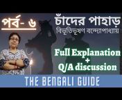 The Bengali Guide