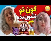 persian top live