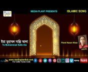 Media Plant Islamic Video