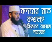The Muslim Affairs - বাংলা