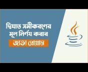 Bangla Tech Series