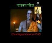 Chandragupta Maurya GYAN