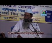 Bangla Lecture