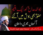 Shaykh Saqib Iqbal - Fan Page