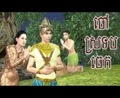 Khmer71