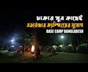 Bangali Babu