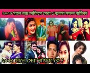 SK Bangla Music