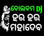 Odisha DJ Media