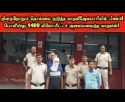 TRULY FACT TAMIL-CRIME