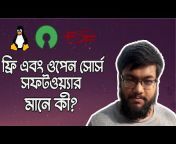 Linux In Bangla