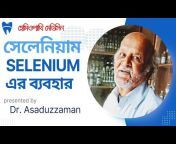 Dr. Kafil Uddin Master Homeopathy
