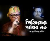 FOLK TV Bangla