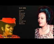Amharic Albums &#124; አማርኛ አልበሞች