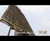 Hidden China documentary in English