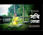 Green Music Bangla